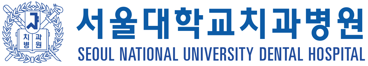 서울대치과병원